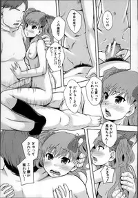 [Mayonnaise.] Seikou Ningyou to, Watashi - Fuckdoll and I