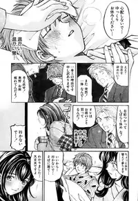 [Kobayashi Takumi] Yawaraka na Hada