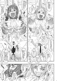 [Niku Ringo (Kakugari Kyoudai)] Nippon Practice 2 (One Piece) [Digital]