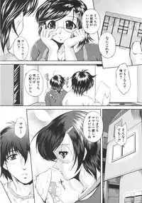 Comic Shingeki 2008-07