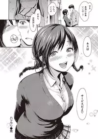 [E-Musu Aki] Toroman Style [Digital]