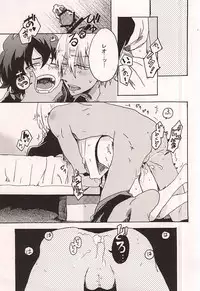 (SPARK10) [Kaitouchuu. (Kasago)] Itoshi no Cherry-kun (Kekkai Sensen)