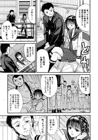 COMIC MUJIN 2008-06