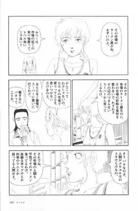 [Yamamoto Naoki] Asita mata Denwa suruyo