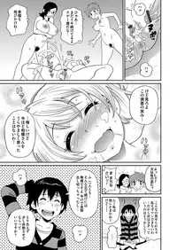 COMIC Magnum Vol. 64