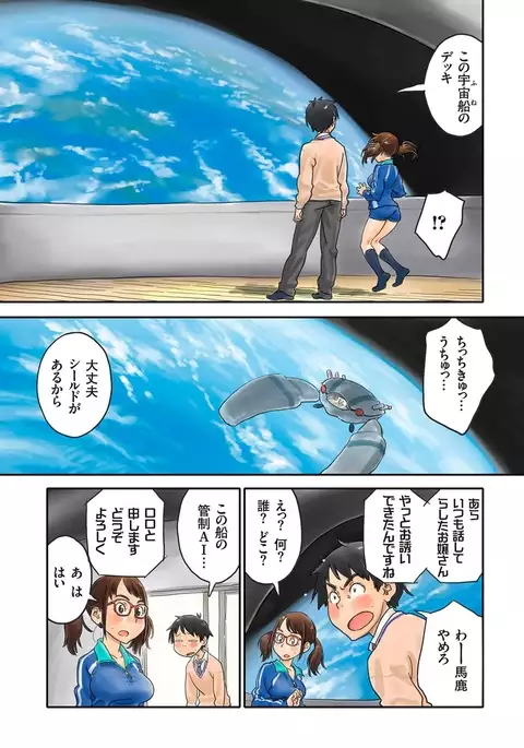 comic KURiBERON 2016-05 Vol. 43