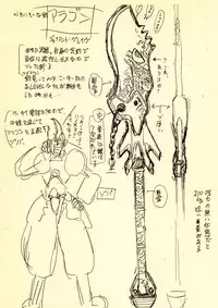 (C53) [STUDIO LOUD IN SCHOOL (Hagiwara Kazushi)] Shitae (Bastard!!)