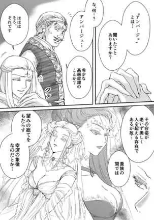 AITEEN Dai 3Hanashi anpa jie - Akabane mau