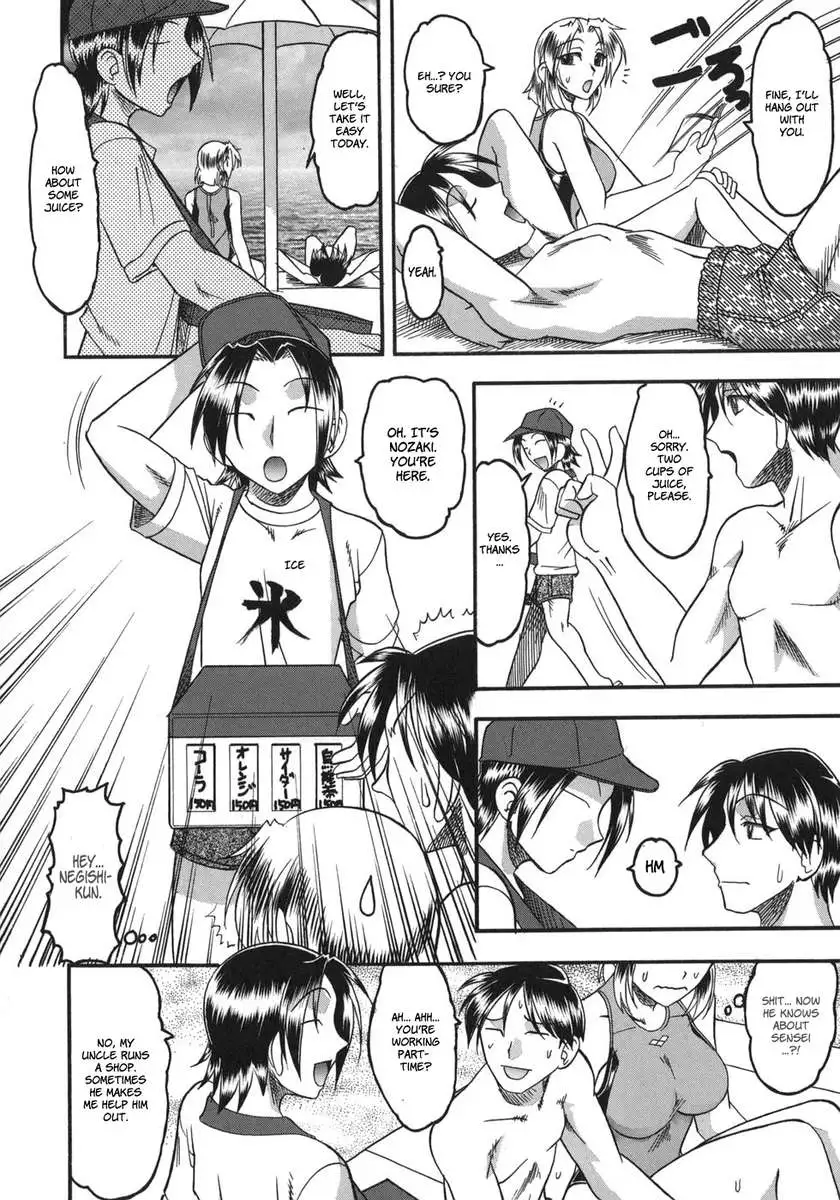 She is Dirtier Than Nakedness