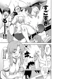 [Miyano Kintarou] Hentai Yamamoto-san [Digital]