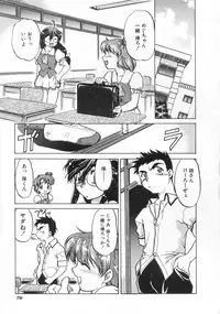 [Shimamoto Harumi] Chocolate Melancholy