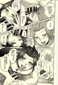 (SPARK10) [Olga-time Slap (Ichino)] Milk ☆ Splash (World Trigger)