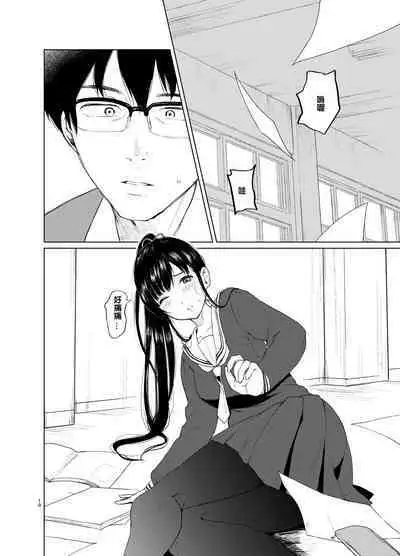 Sokubakuai 1~4 Soushuuhen CHINESE