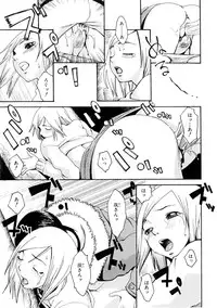 [Mikami Canon] Girl's Go Happy!