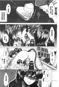 [Ariga Tou] Suki x Suki [Chinese]