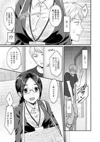 [Koori] Zesshokukei danshi seiyoku wo shiru ep1~7