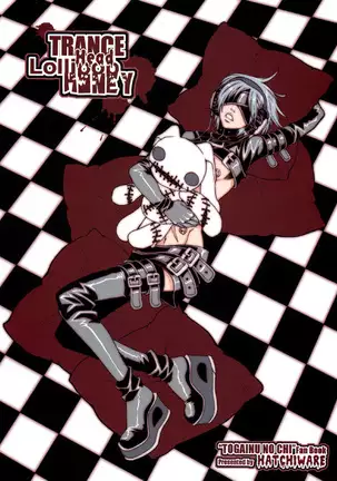 Trance Head Lollipop Honey