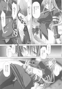 [Anthology] Sennyuu Sousakan Anthology Comics