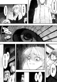 [A-10] Load of Trash Kanzenban Ch. 1-16 [Chinese] [沒有漢化]