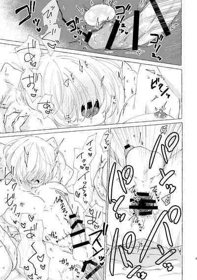 Koi de wa Nai kedo Ai de wa Aru node