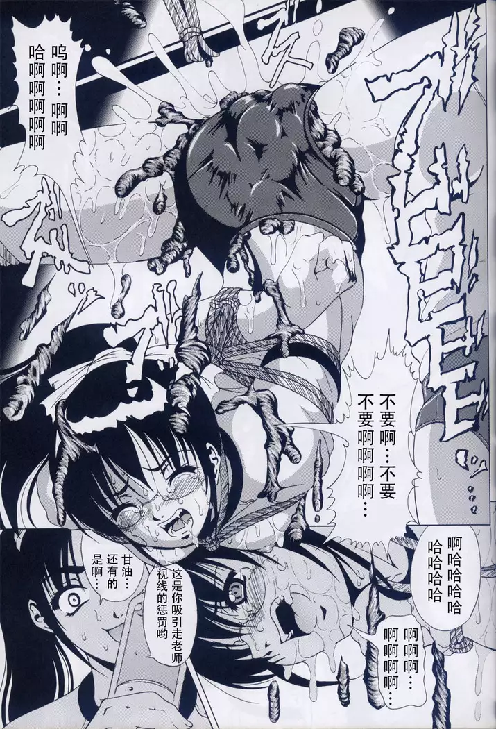 Azure Angels ver.1.0