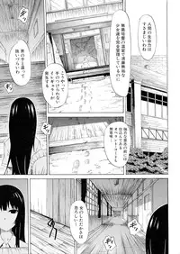 COMIC MUJIN 2013-04