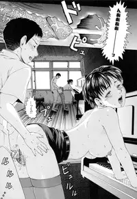 [Shiraishi Nagisa] Mama ni Oborete