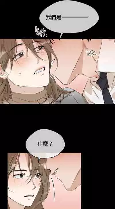 [Goshoo] Sweet Dream Ch.00-08甜蜜的梦~梦中甜蜜的陷阱~Ch.00-08[Chinese] [橄榄汉化组]