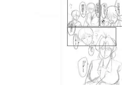 [SINK] Mama Dorei [Digital]