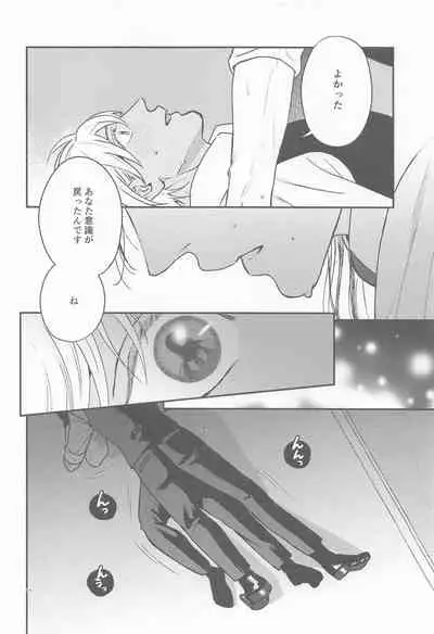 (Himitsu no Ura Kagyou 26) [AM3-ji (Mikan)] Henai -Zenjitsutan- (Meitantei Conan)