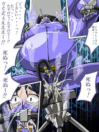 [TMZF no Circle] Roku na Me ni Awanai Sentouin [Digital]