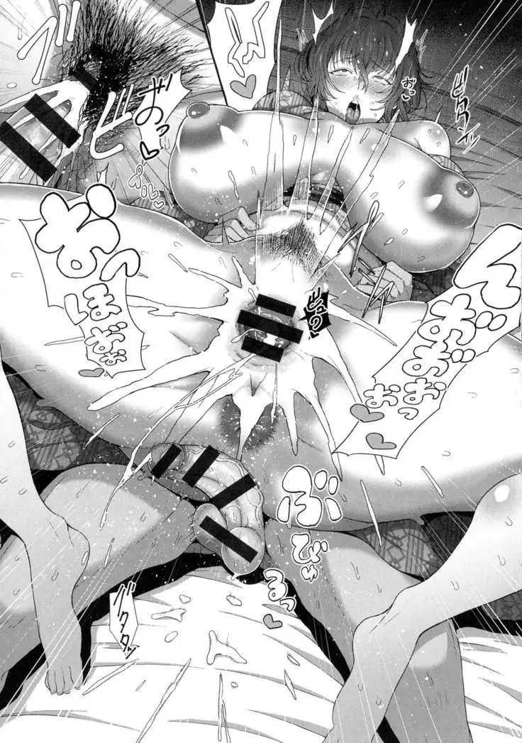 Erotic Mature Women - Jyuku Mesu