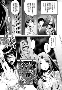 COMIC AUN 2009-04 Vol. 154