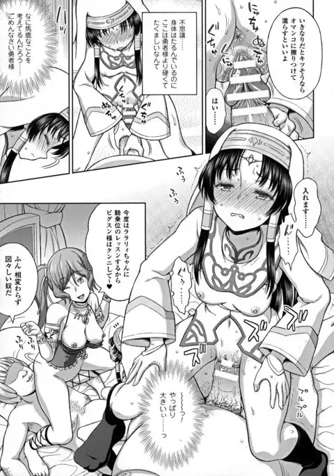 Seigi no Heroine Kangoku File DX Vol. 7