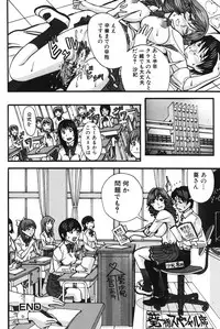 Jun-Ai Kajitsu 2007-11