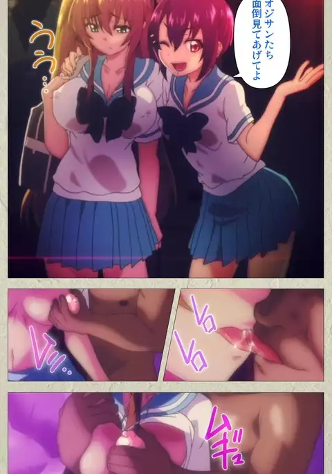 Chichiiro Toiki Complete Ban