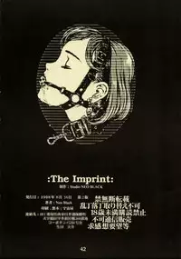 [STUDIO NEO BLACK] Silent Butterfly 1 [English] =LWB=