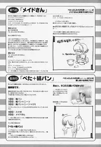 [Anthology] FLAT STYLE