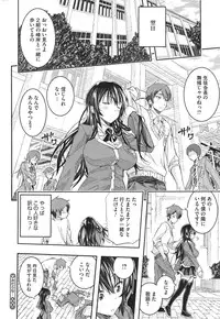 COMIC Megastore Alpha 2015-01