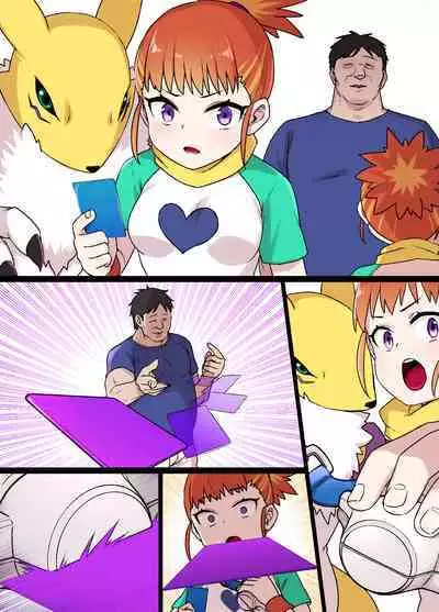 [草野郎] デジモン洗脳 牧野留姫＆レナモン 6P ※悪堕ち＆モンスター娘化