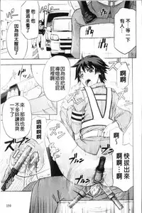 [Kikuichi Monji] KO-MON! [Chinese]