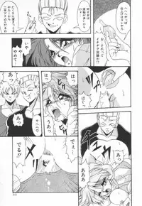 [Yume Kirei] Pianissimo