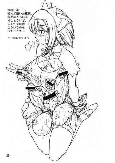 Androgynous School Life Vol.1