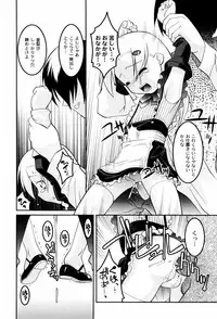 [Himehachi] Hinadori Tachino Yakata