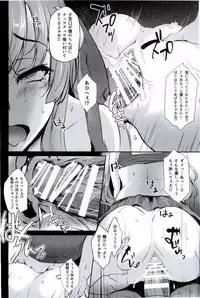 (Shuuki Reitaisai 3) [PONDEMIX (Yukiguni Omaru)] TOHO-MIX -patchouli- (Touhou Project)