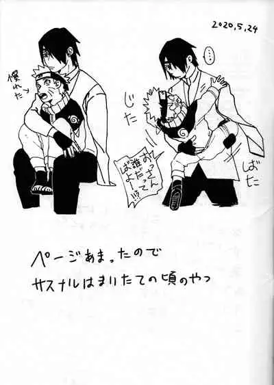 Kiss Shite Sore kara, After Story