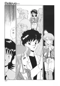 [Akifuji Satoshi] Eternally