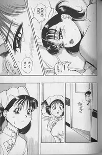 [Natsume Ryuunosuke] Gokuraku Nurse 2