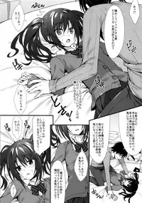 (COMIC1☆10) [P:P (Oryou)] Kanojo no Imouto wa JK-chan