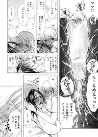 [Nyanko Fujin Sama] Hakudaku Mama Shibori